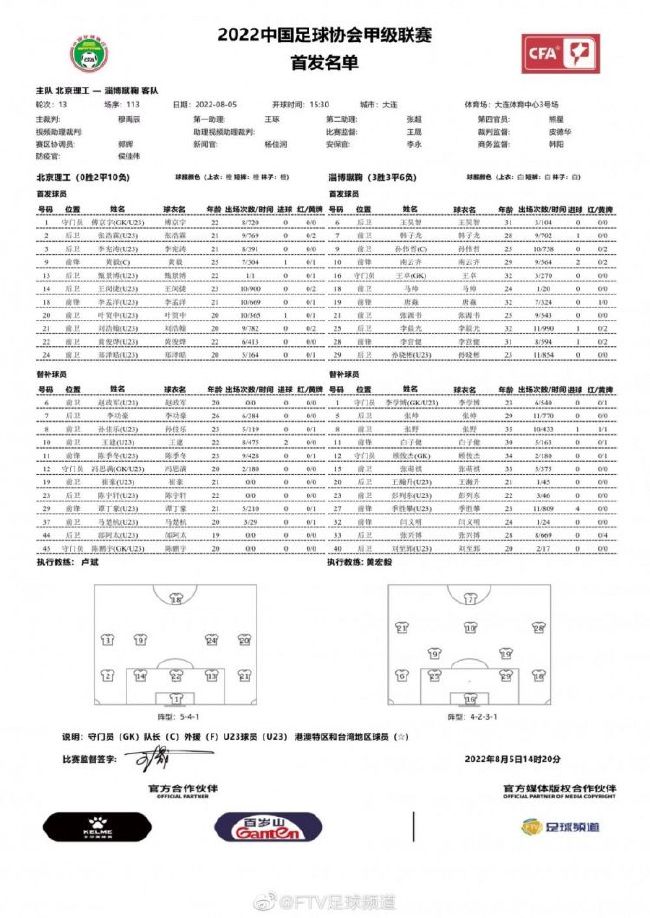 比利亚雷亚尔虽然上场比赛也是取胜回暖，但球队毕竟不擅长客场作战，此役依然不宜高估。